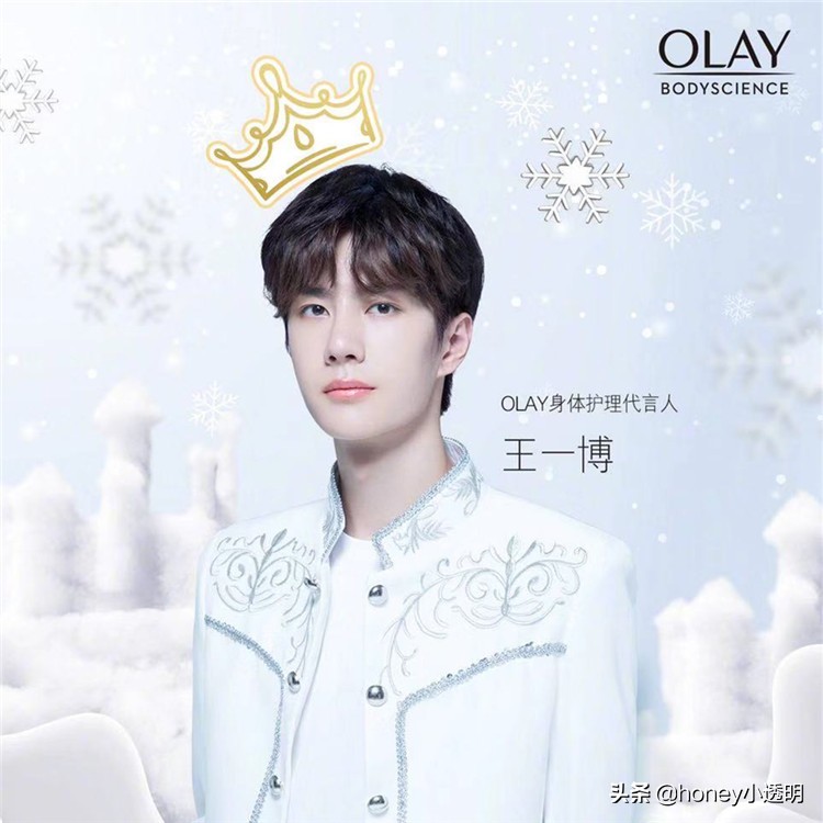 王一博代言好用的护肤品,王一博目前代言的护肤品