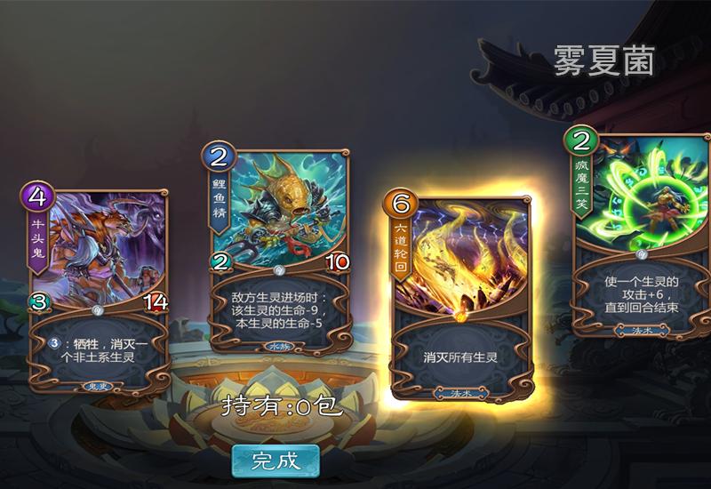 不氪金的良心手游回合制,0氪金仙侠卡牌手游推荐