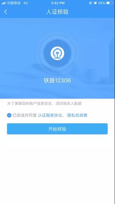 倒卖火车票的真实案例,倒卖火车票获利2000多会怎么判