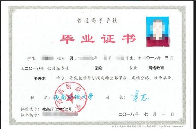 学历提升的三种方式自考成考网教,成考自考小知识