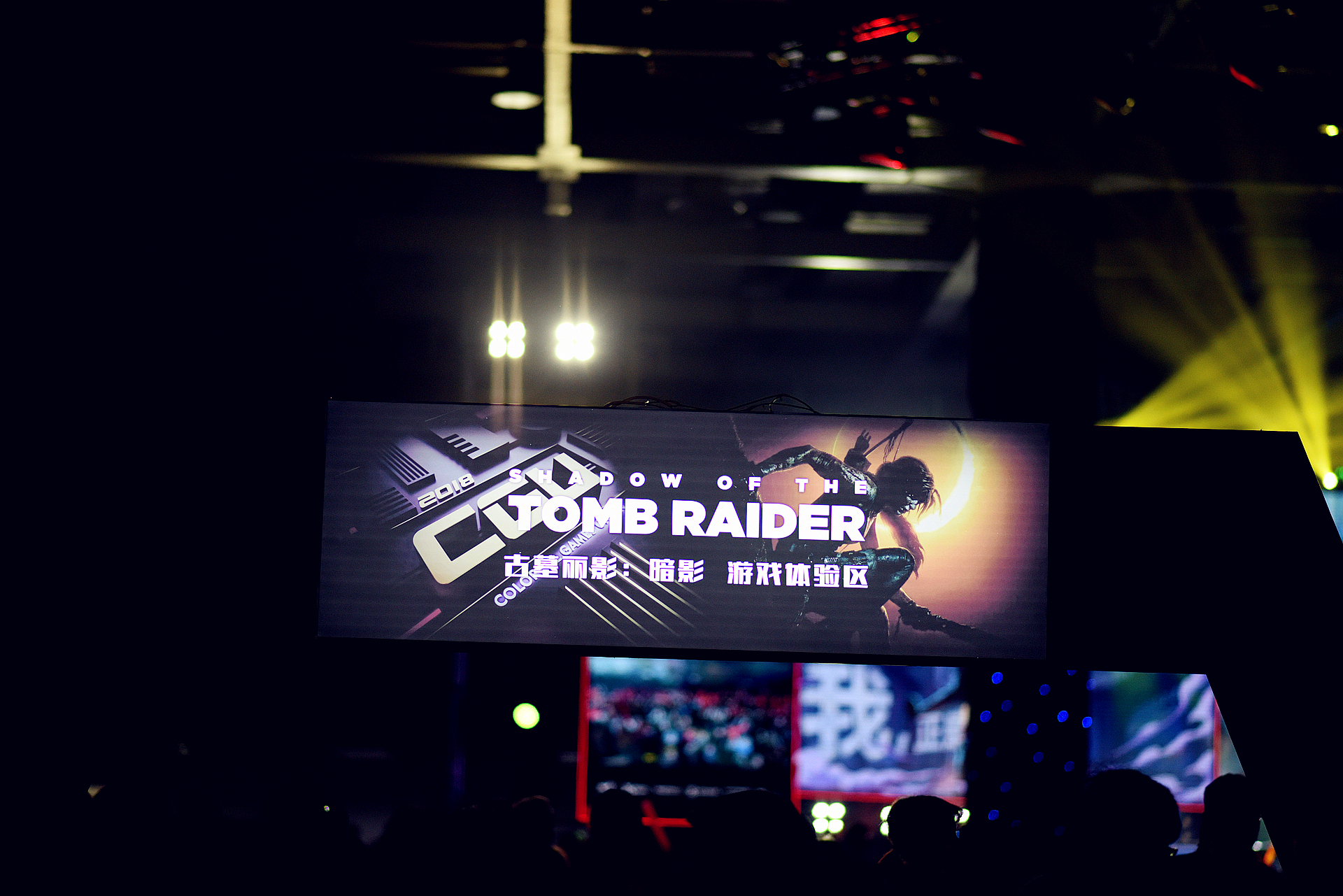 CGU2018电竞盛典燃爆星城长沙,数万人嗨翻湖南会展中心