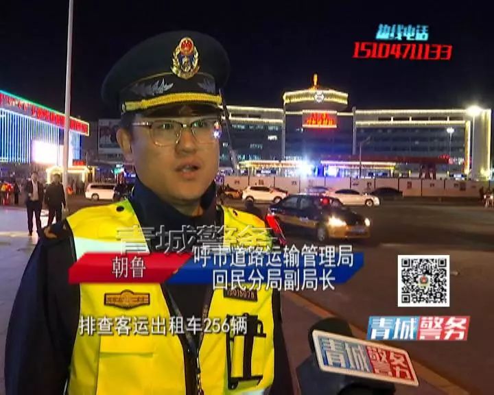 严查非法营运客运市场乱象,执法队出租车整治工作进展情况