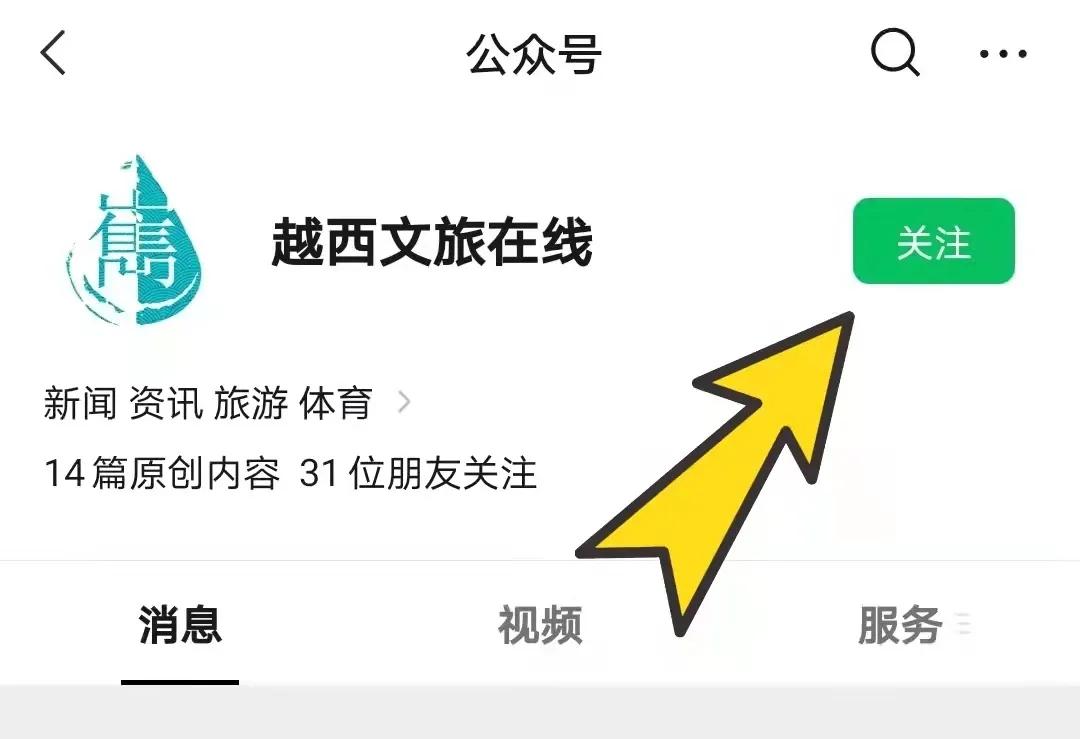 越西县有什么特色小吃,十大名店十大名菜