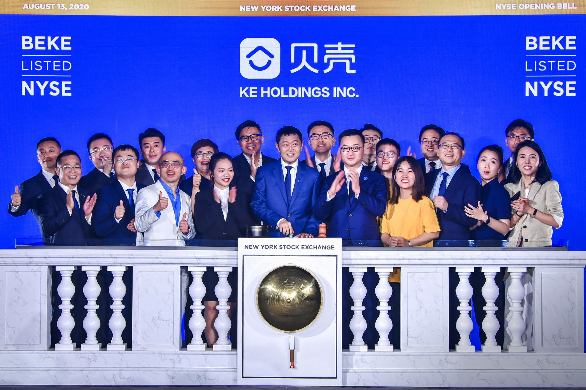 贝壳找房上市500强,贝壳找房市值519亿