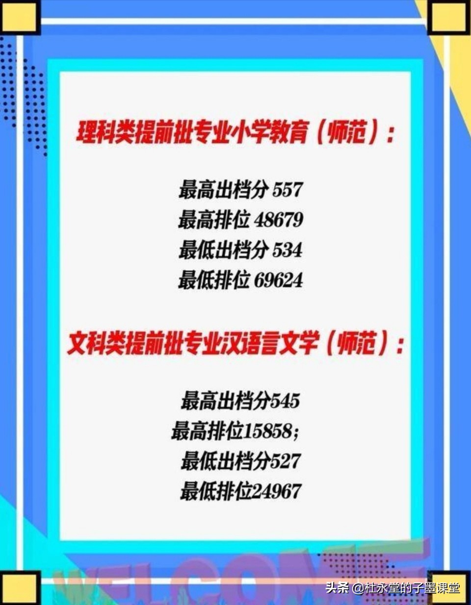 东莞理工学校为什么分数那么高,东莞理工录取了吗