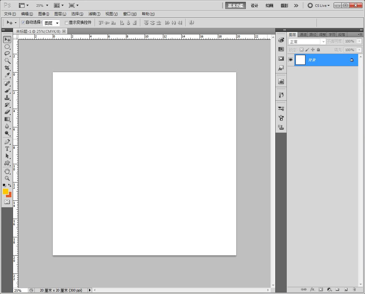 用ps做太阳的简单教程,用ps怎么绘制太阳