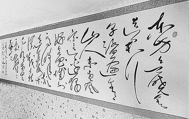 狂草技巧讲解视频,狂草章法训练方法