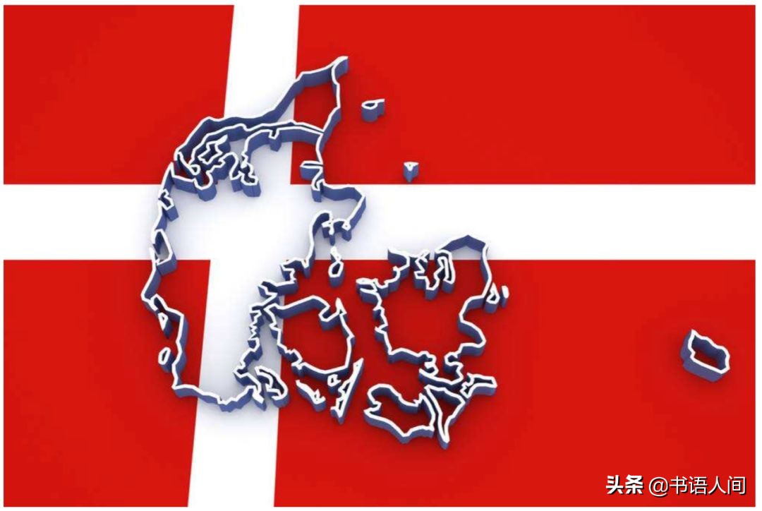 像丹麦人一样的人,像丹麦人一样生活