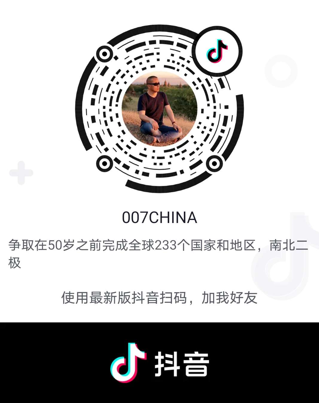 历史文化古城四川古城,四川省伟人故里