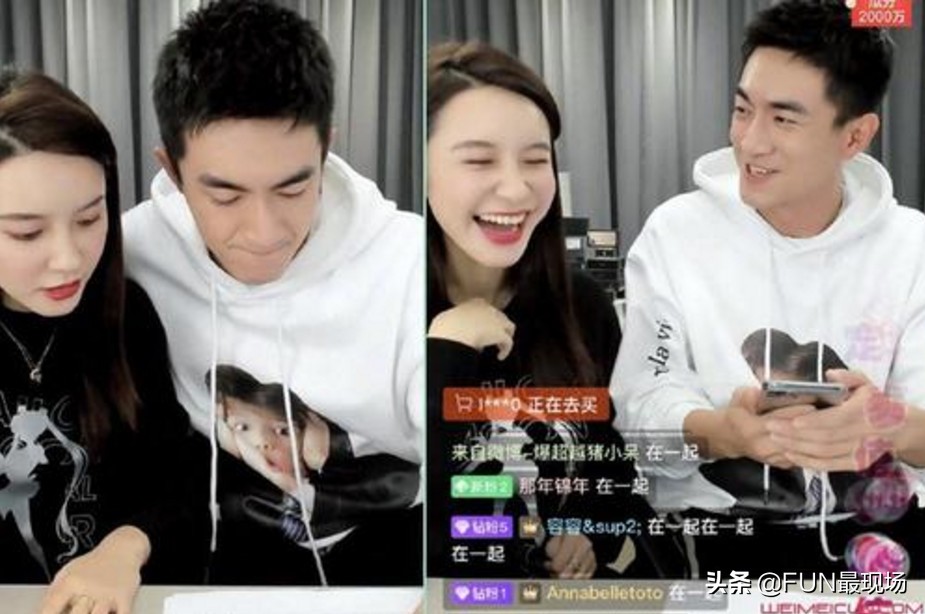 范冰冰和哪个网红直播卖货,范冰冰与网红同框直播卖货