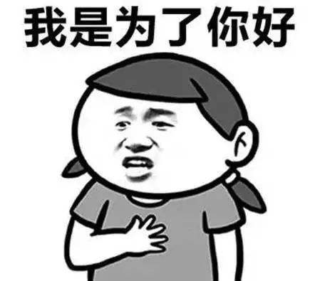 蛋疼有多疼搞笑解析,蛋疼搞笑解析