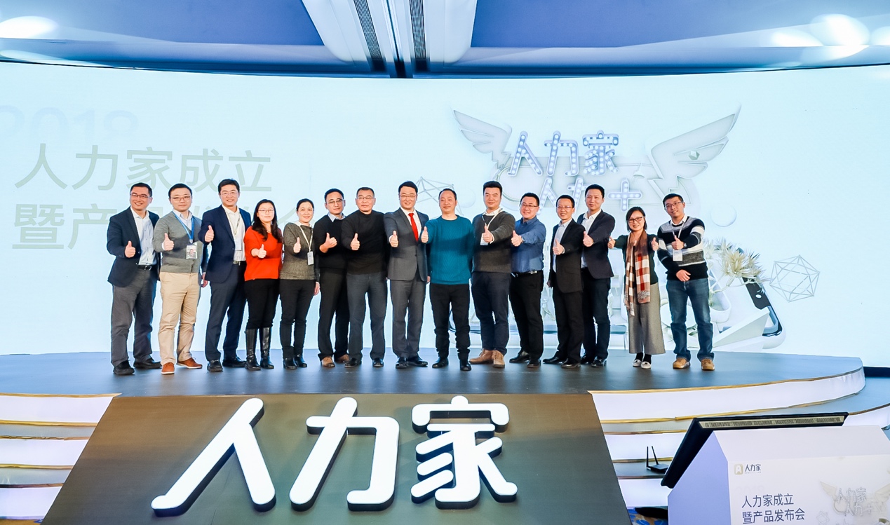 人力家COO夏梦男：破解HRSaaS桎梏让中小企业享受尖叫服务