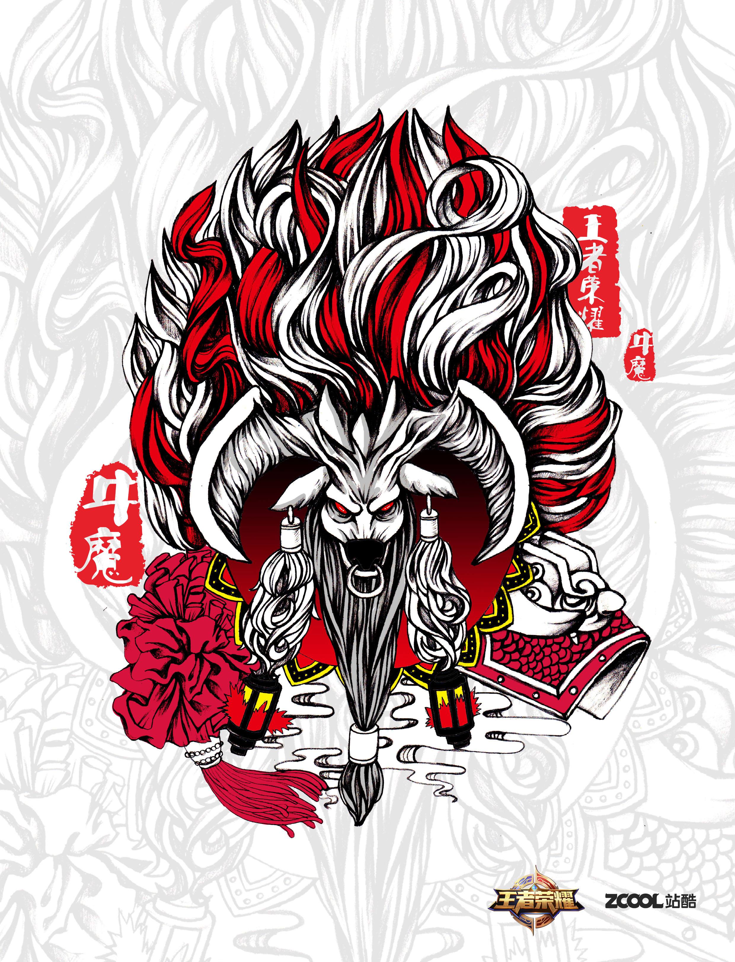 王者荣耀牛魔走路搞笑,王者荣耀牛魔走路怎么原地踏步