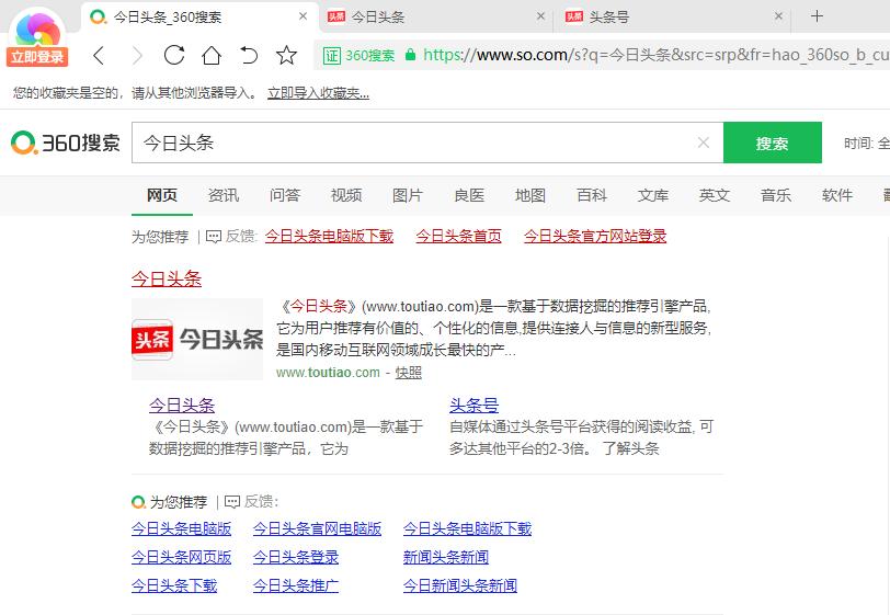 搜狗浏览器360浏览器,360浏览器怎么有搜狗的界面