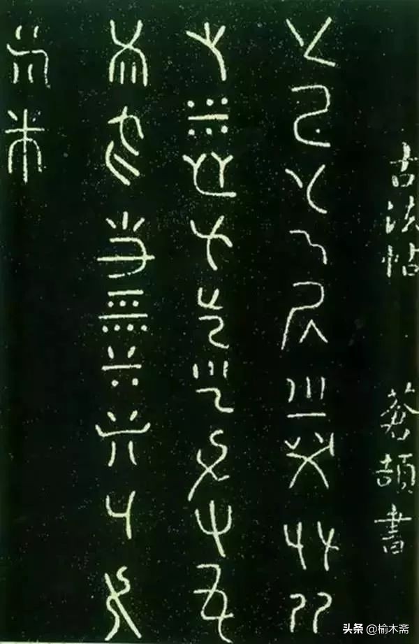 姹夊瓧鐨勮捣婧愪互鍙婂彜浠ｆ眽瀛楃殑绗旂敾,姹夊瓧绗旂敾鏀跺綍