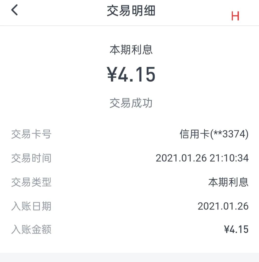 交通银行信用卡敢用吗,交通银行信用卡千万不能办