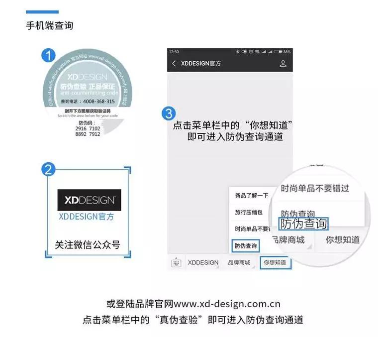 背包防盗小妙招,小偷最怕的双肩包