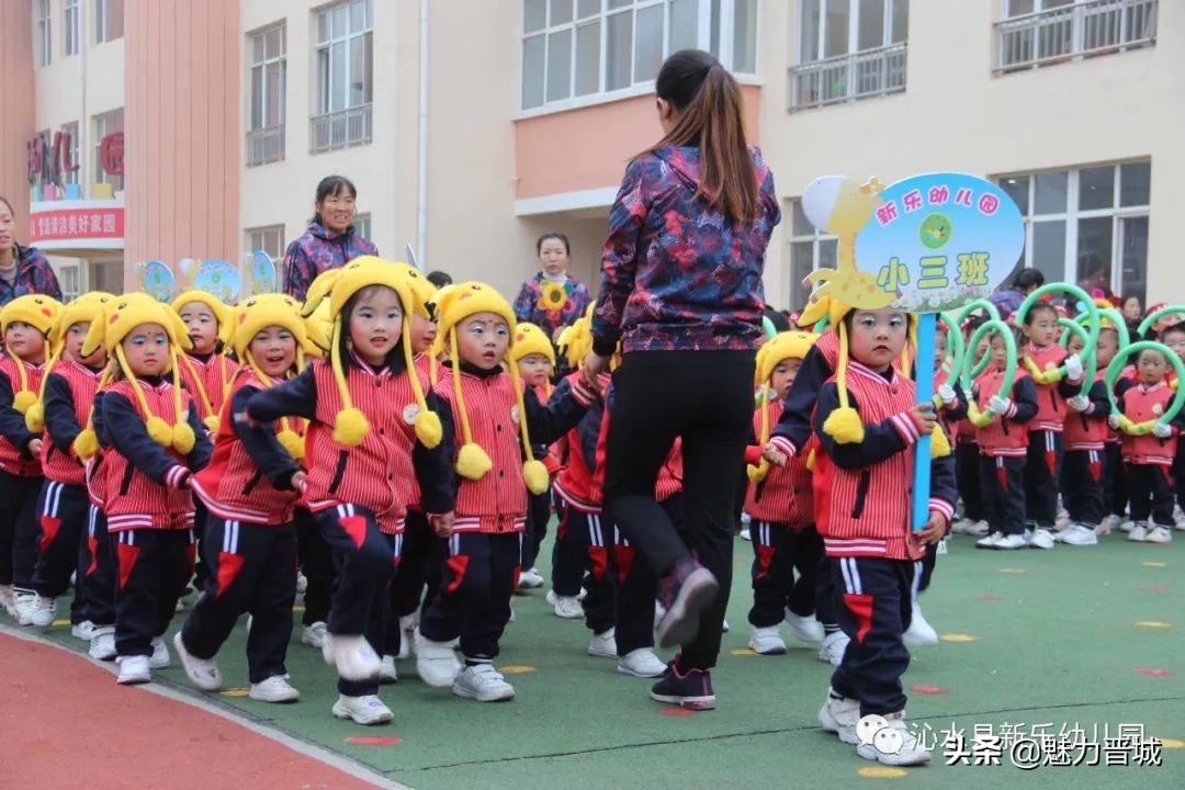 体操活动幼儿园,沁水新乐幼儿园体操