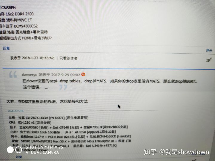 普通电脑安装苹果系统性能变强吗,安装黑苹果抹掉进程失败