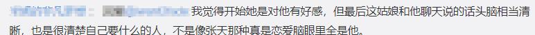 陈奕辰回应恋情,陈奕辰为什么被称为渣男