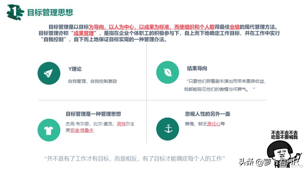 OKR绩效考核方法,okr绩效考核方法怎么做