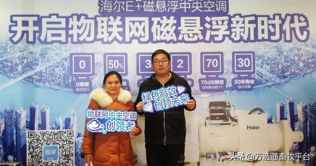 暖通行业新技术应用,中国暖通产业大会