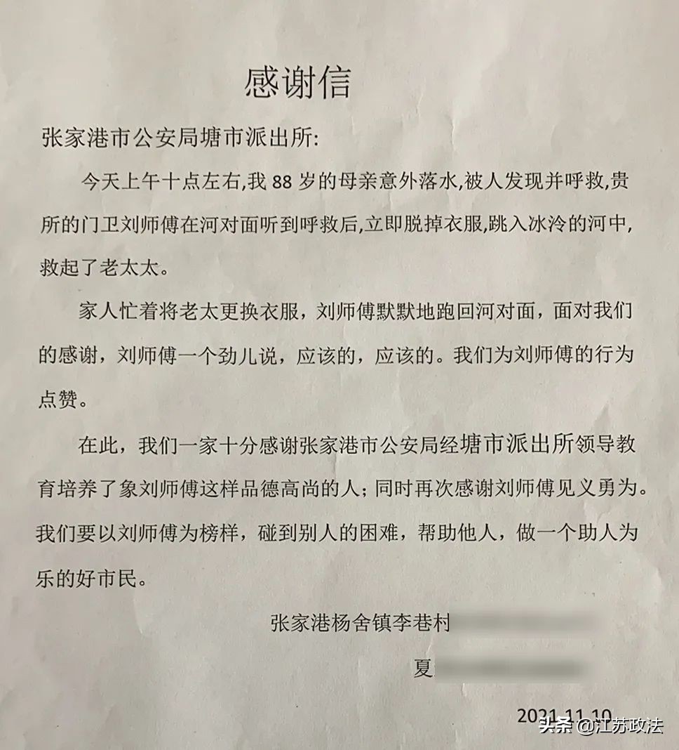 刘艮生简介,刘艮生个人资料