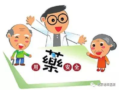 全科慢性病的康复治疗,老年慢性病共病管理综述