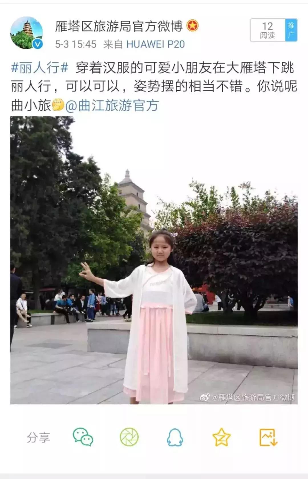 不走套路只走福利，快来同“我”一道素人变丽人～