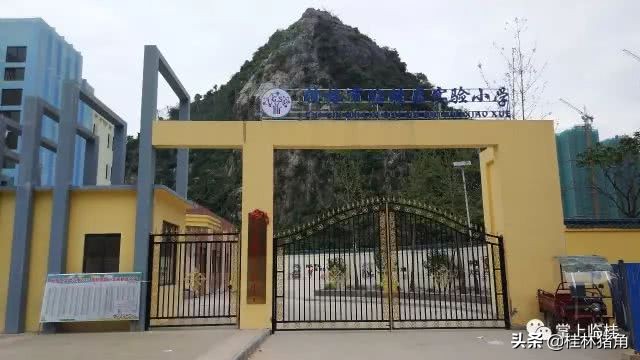 桂林临桂区致远小学怎么样,桂林临桂区哪个小学最好