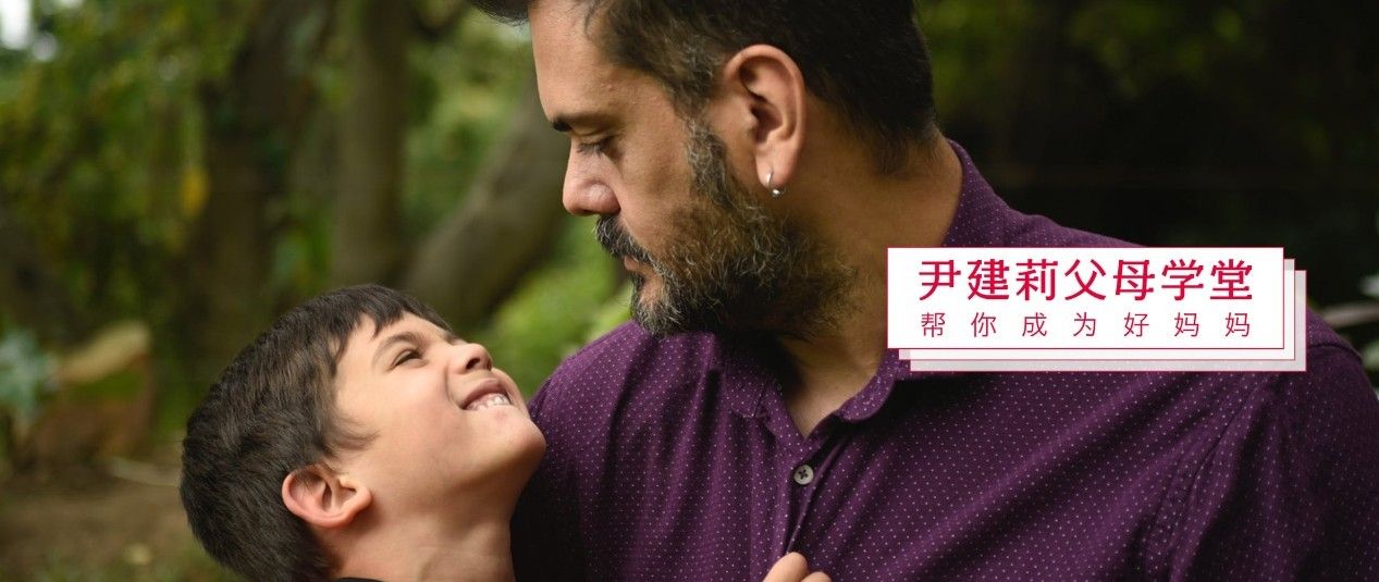 这就是90后爸爸带娃方式,爸爸的带娃方法是不是最好的