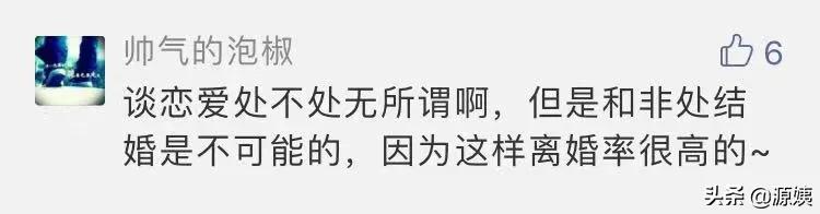 聊完“处女情结”之后，我的评论区被攻陷了……