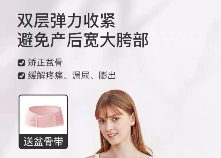 产后束缚带推荐用什么样的,产后束缚带几个小时