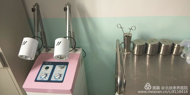 北徐孝养医院好吗,北徐孝养医院怎么样