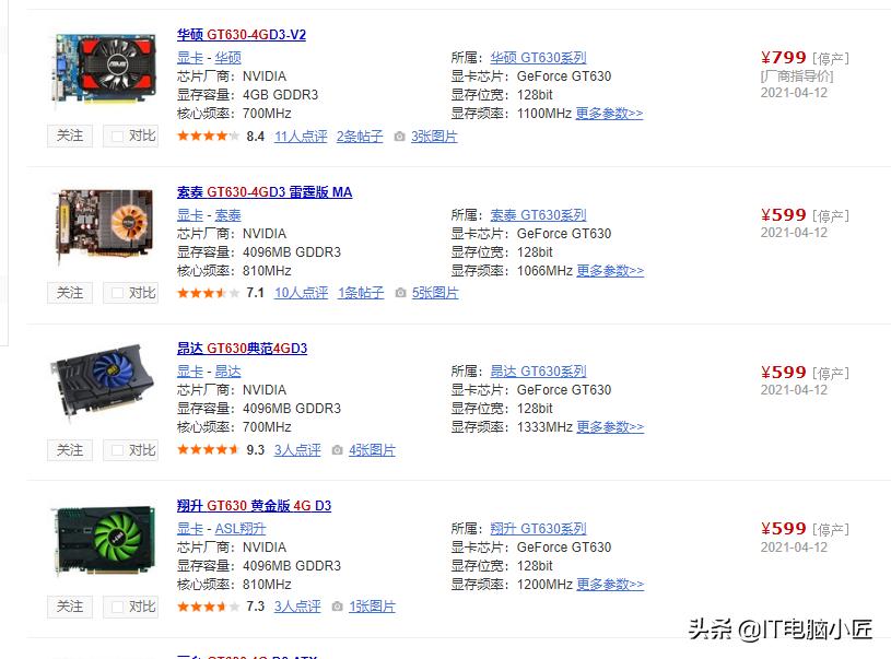 为什么说1650显卡是智商检测卡,1050ti显卡为什么叫智商检测卡