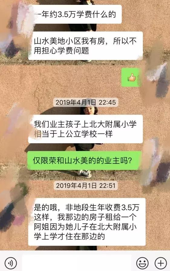 南宁3.5W一年的民办学校,以公费就读,你读还是不读?