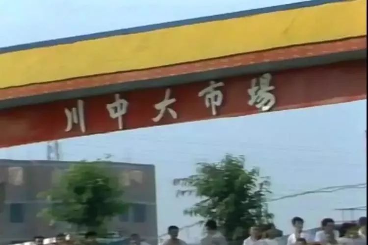 遂宁70年,四川遂宁70周岁补贴