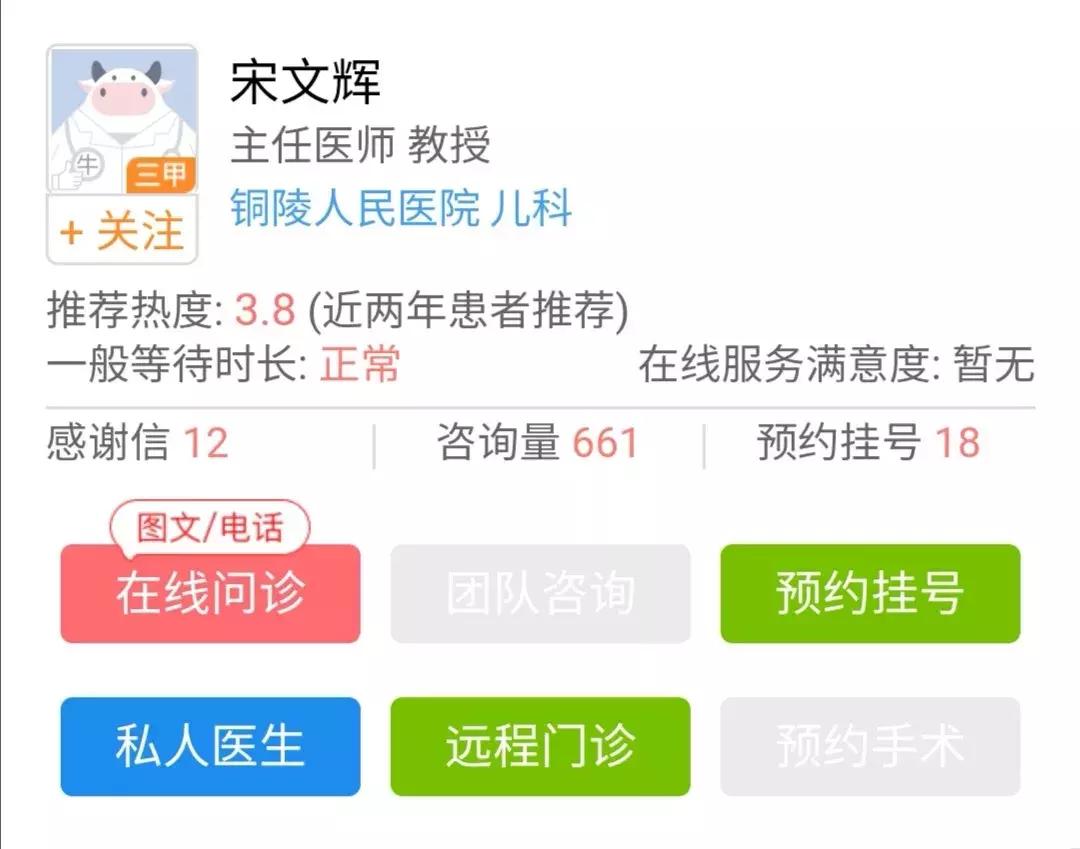宝宝得了湿疹涂什么药膏,宝宝喝了肽敏舒奶粉湿疹更严重