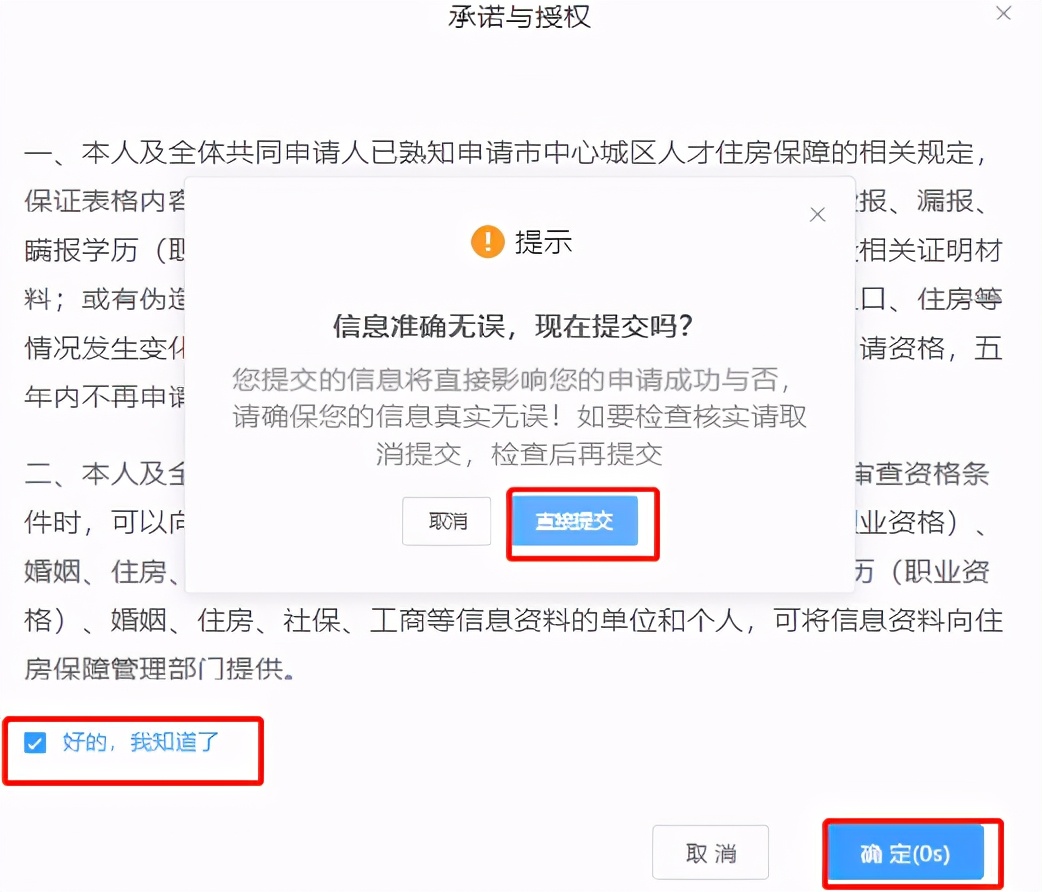 赣州市人才住房申请条件,赣州公租房申请条件