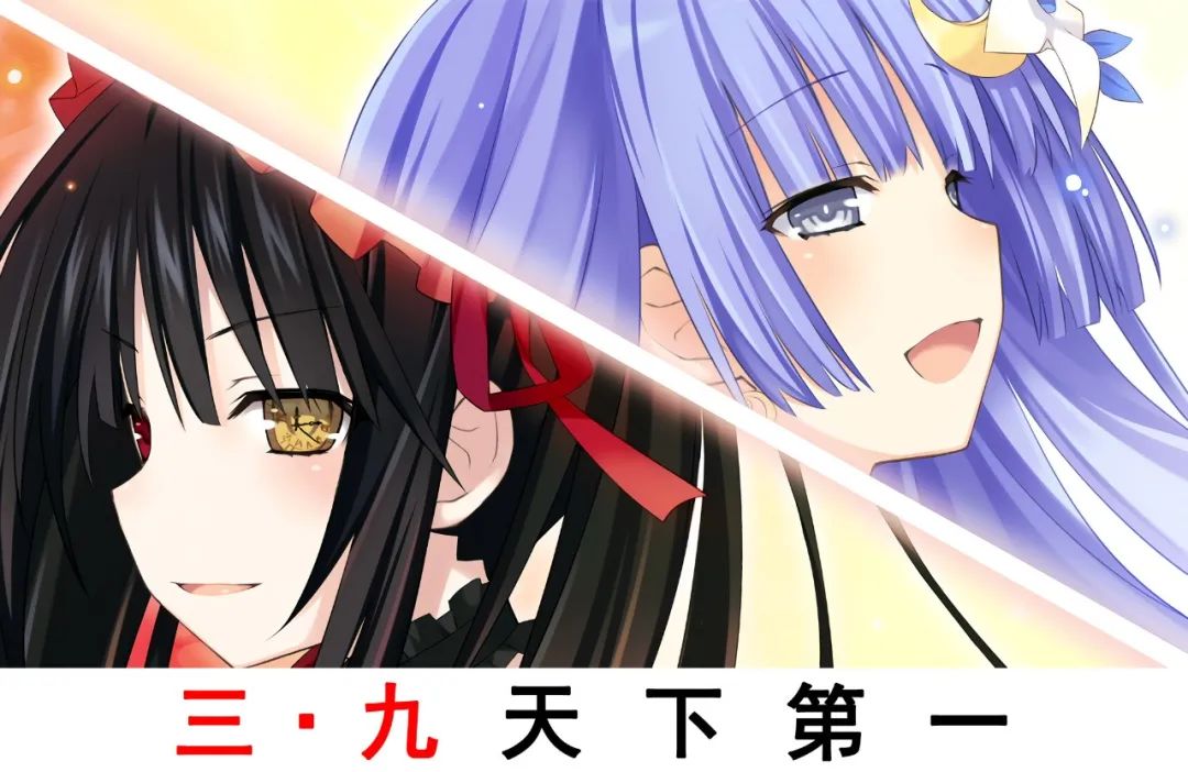 约会大作战大神组合,约会大作战女生搭配阵容