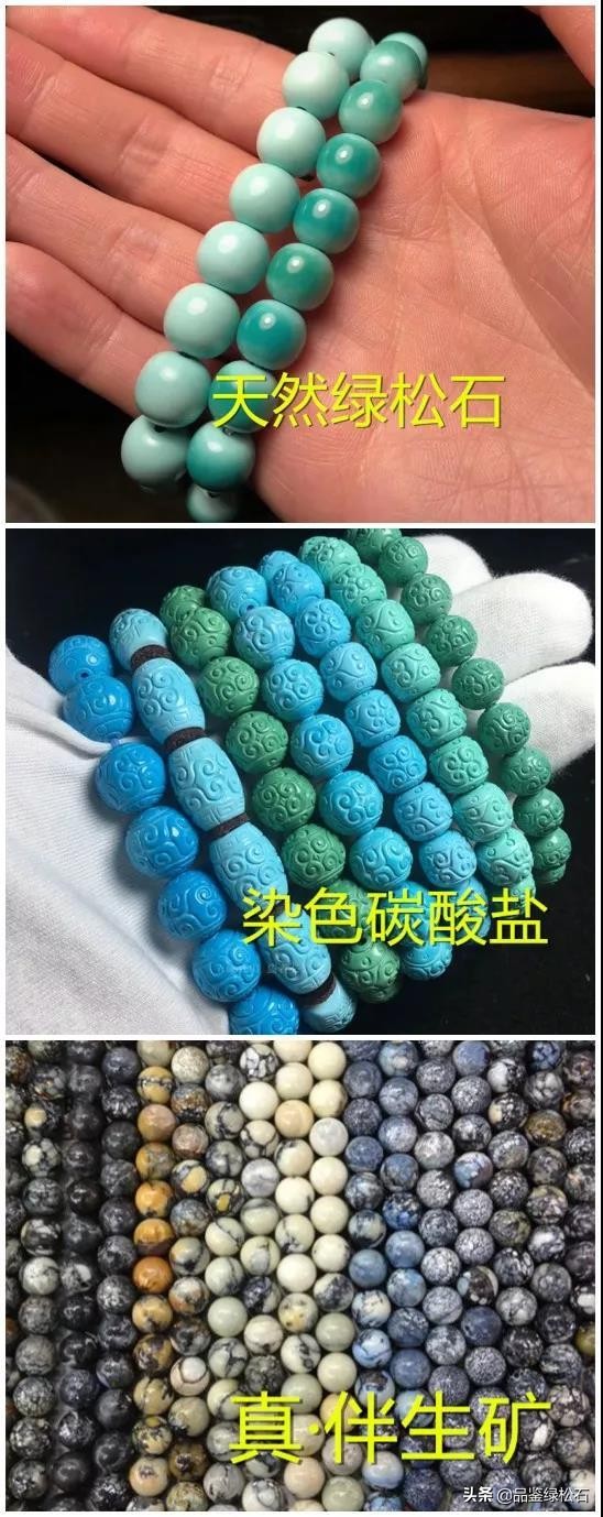 科普贴珠宝饰品行业,科普贴解析