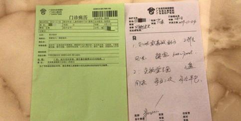 广州十大假奶粉,官方回应医院推荐假奶粉处理结果