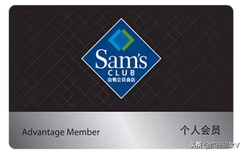 山姆会员商店（Sam’sClub）全国大调价，要被搬空了