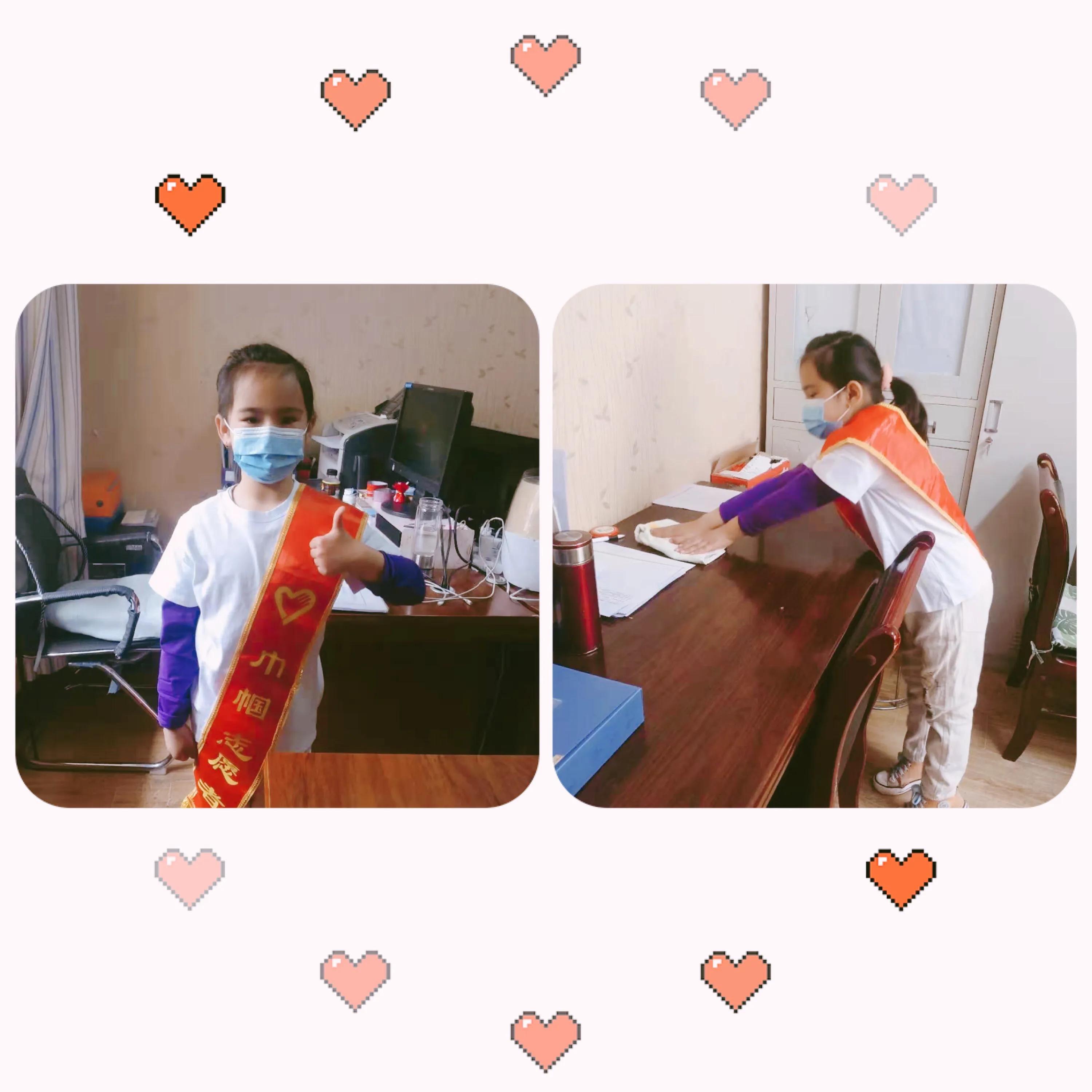 乌市第五小学2021年“劳动最光荣奉献最美丽”五一劳动节实践活动