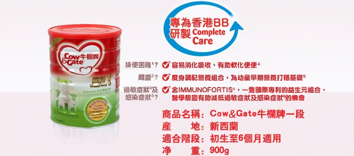 奶粉成人款推荐第一,十大最优婴幼儿奶粉