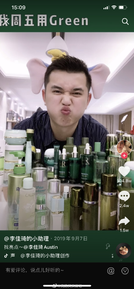 小助理付鹏完整版,小助理付鹏的工作能力