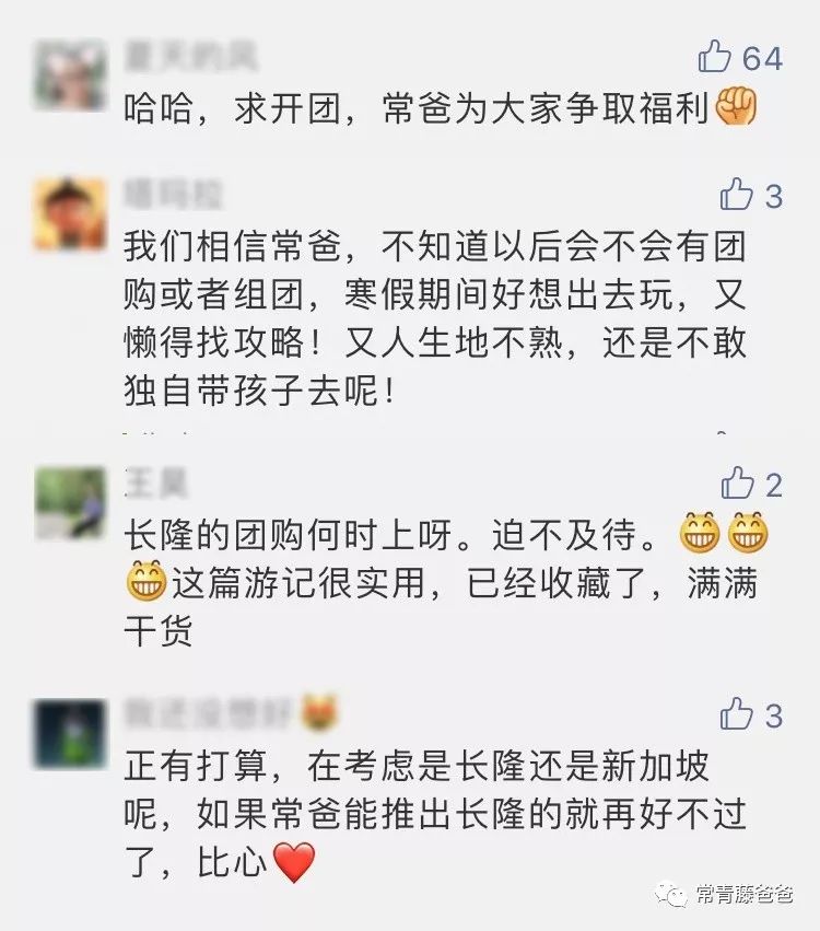 三亚clubmed度假村全包多少钱,三亚clubmed度假村团购3晚