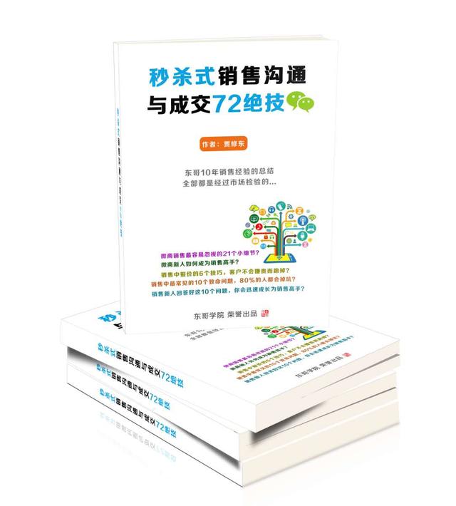 客户不理你该怎么解决,为什么客户老是不重视你