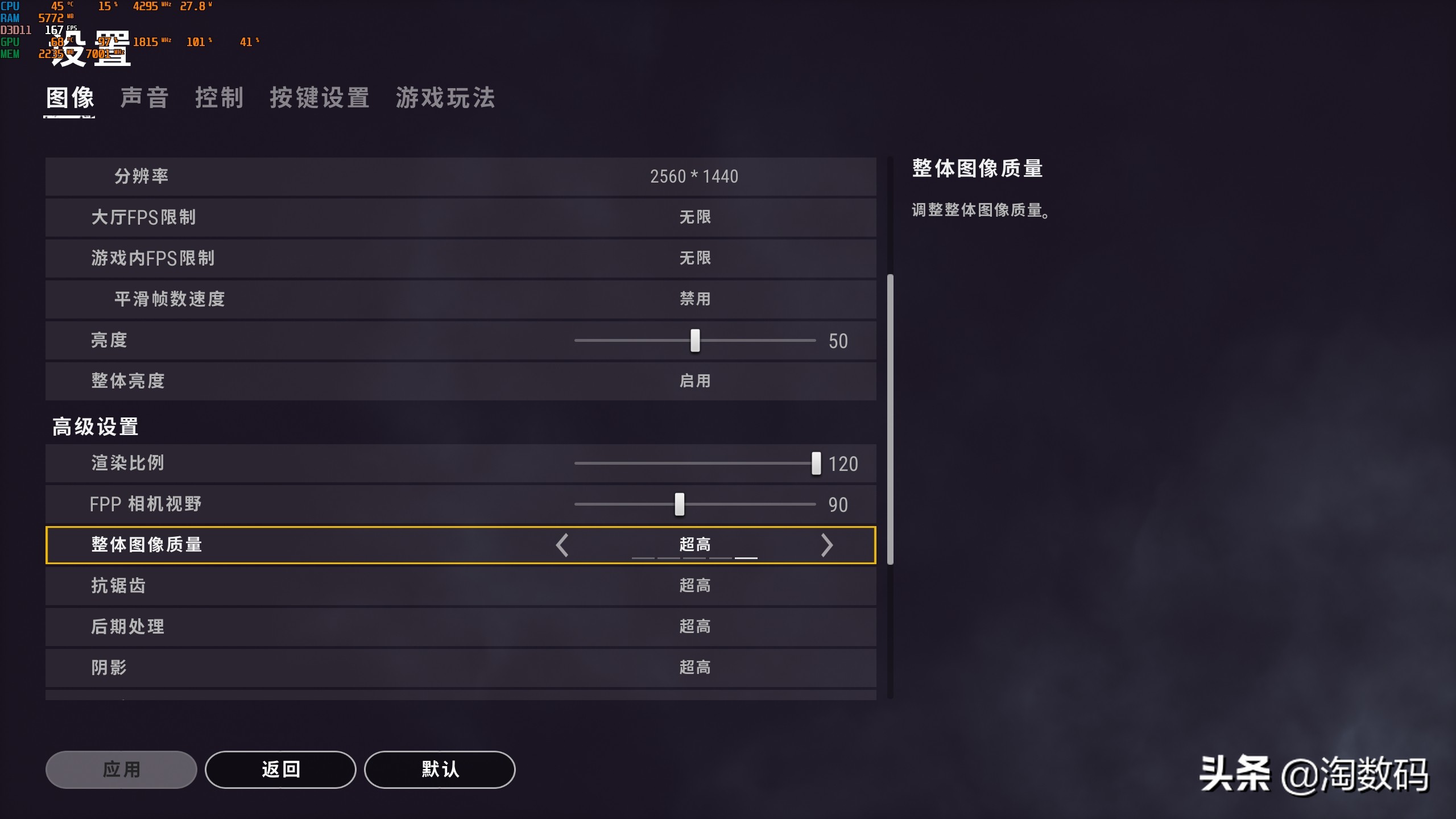 rx5700测评和rtx2060,rx5700和rtx2060super怎么选