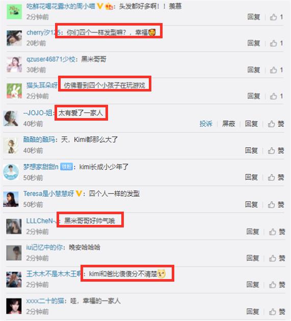 林志颖罕见晒kimi照,林志颖Kimi同台表演